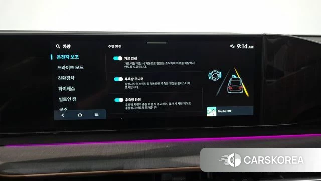 Hyundai Grandeur Hybrid (GN7) id 4949946 из Кореи 22