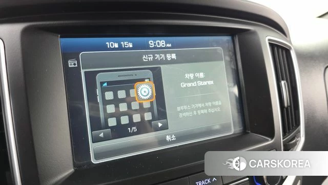 Hyundai The New Grand Starex id 4992629 из Кореи 22