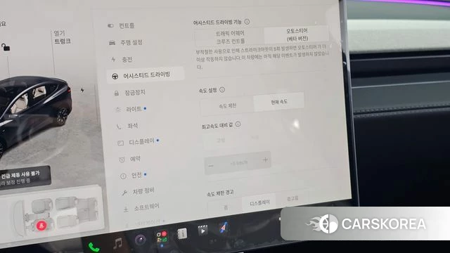 Tesla Model Y id 4756764 из Кореи 22