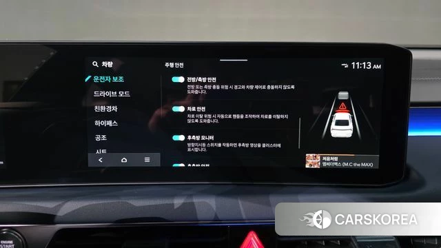 Kia The New K8 Hybrid id 5032822 из Кореи 22