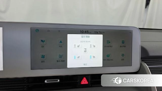 Hyundai Ionic 5 id 4958924 из Кореи 22