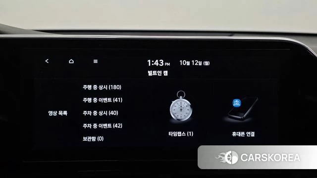 Hyundai The New Grandeur IG id 4977531 из Кореи 22
