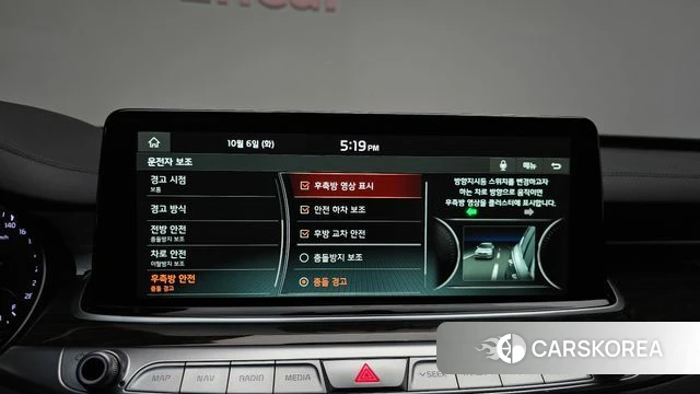 Kia More K9 id 4952517 из Кореи 22