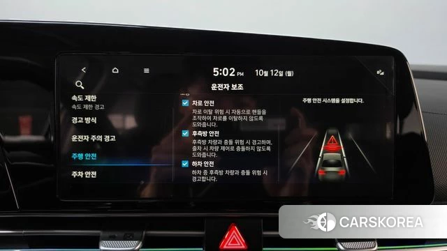 Hyundai The New Avante Hybrid (CN7) id 4975522 из Кореи 22