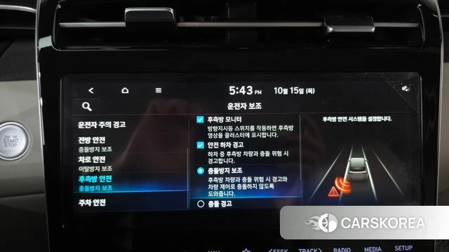Hyundai Tucson (NX4) id 4991797 из Кореи 22