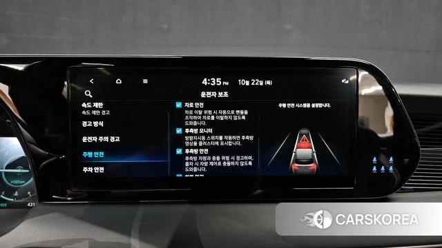 Hyundai The New Palisade id 5021239 из Кореи 22