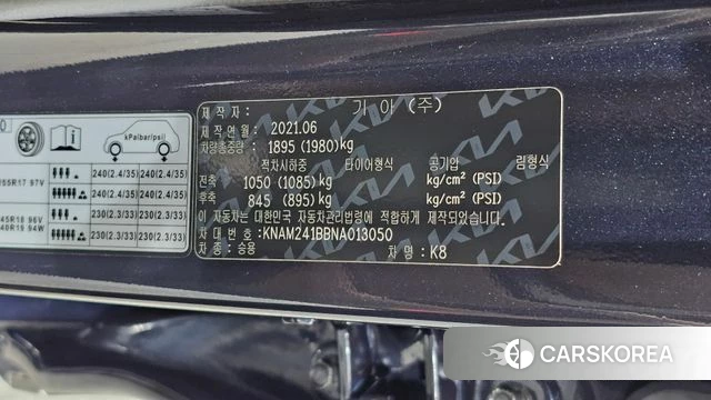 Kia K8 id 4987150 из Кореи 22