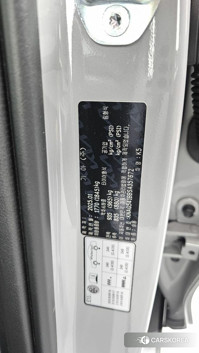 Kia The New K5 3rd generation id 5051848 из Кореи 22