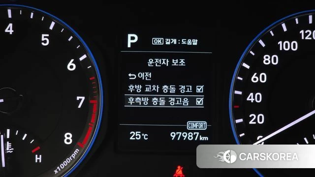 Hyundai Kona id 4536748 из Кореи 22