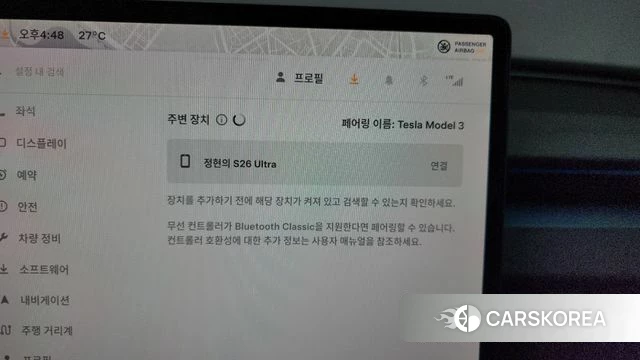 Tesla Model 3 id 4432641 из Кореи 22