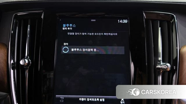 Volvo S90 id 5013826 из Кореи 22