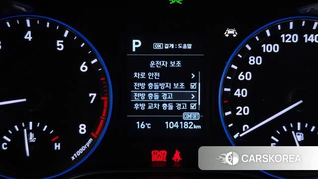 Hyundai Kona id 5023796 из Кореи 22