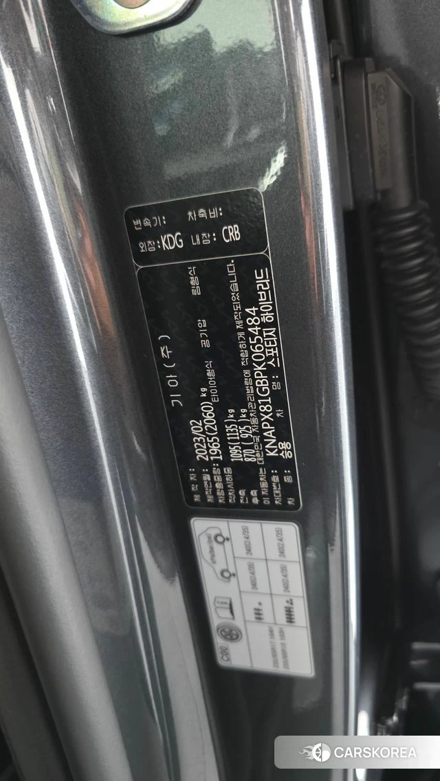Kia Sportage 5th Generation Hybrid id 5021922 из Кореи 22