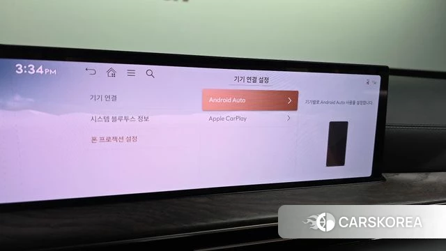Genesis GV80 id 5039328 из Кореи 22