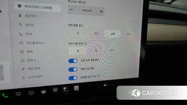 Tesla Model Y id 4894260 из Кореи 22