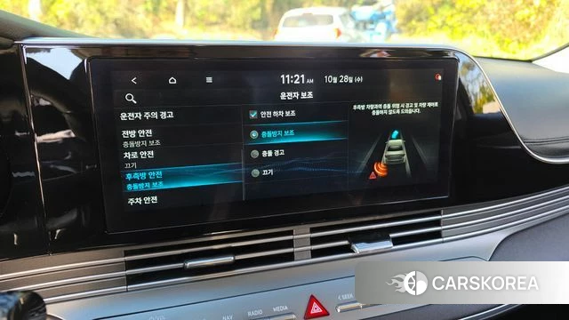Hyundai The New Grandeur IG id 5047860 из Кореи 22