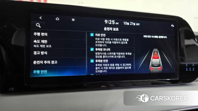 Hyundai The New Palisade id 5016139 из Кореи 22