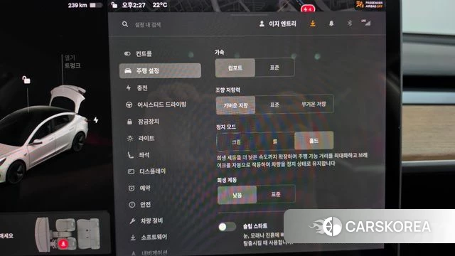 Tesla Model 3 id 4952513 из Кореи 22