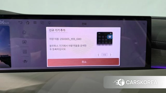 Genesis G80 (RG3) id 5051832 из Кореи 22