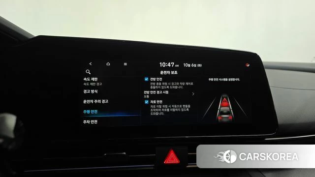 Hyundai The New Avante (CN7) id 4950675 из Кореи 22