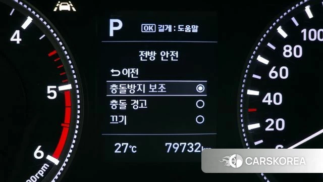 Hyundai Santa Fe TM id 4378020 из Кореи 22