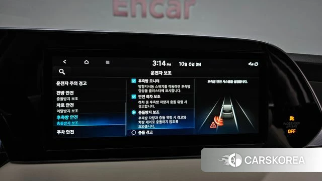 Hyundai Palisade id 4952126 из Кореи 22