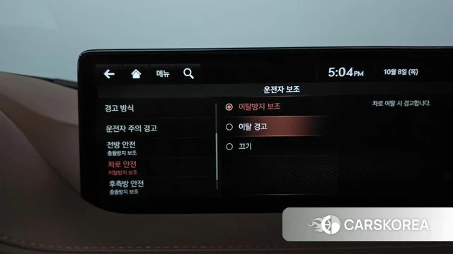 Genesis G80 (RG3) id 4966474 из Кореи 22