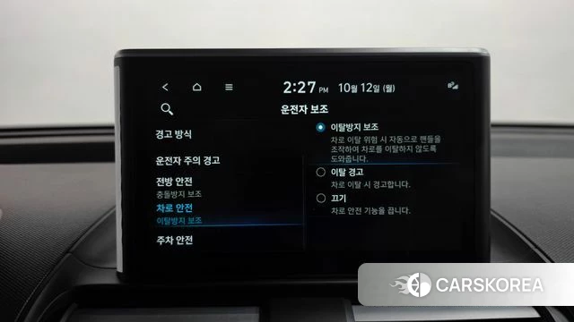Hyundai Casper id 4975972 из Кореи 22
