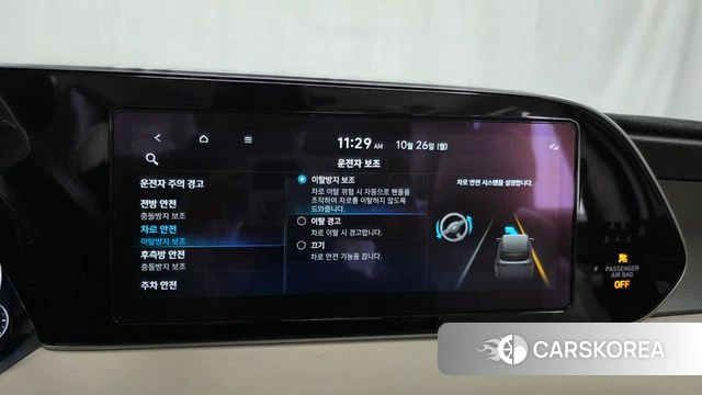 Hyundai Palisade id 5035097 из Кореи 22
