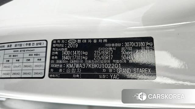 Hyundai The New Grand Starex id 4765130 из Кореи 22