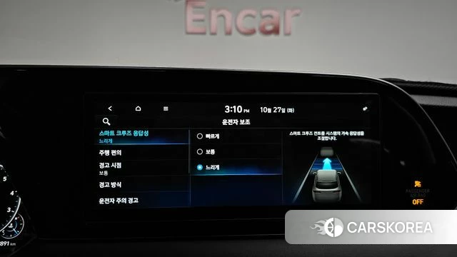 Hyundai Palisade id 5041056 из Кореи 22
