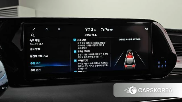 Hyundai The New Palisade id 4555059 из Кореи 22