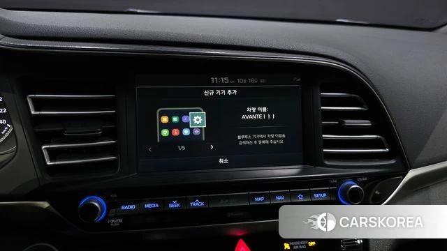 Hyundai The New Avante AD id 4998670 из Кореи 22