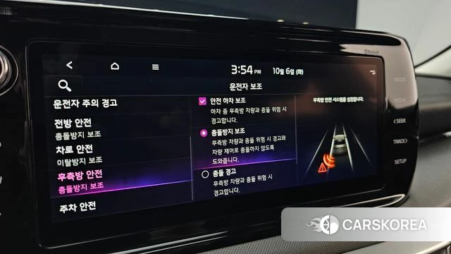 Kia K5 3rd generation id 4951446 из Кореи 22