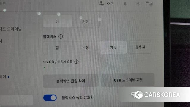 Tesla Model Y id 4853546 из Кореи 22