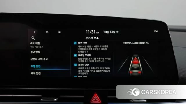 Hyundai The New Avante (CN7) id 4980200 из Кореи 22