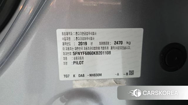 Honda Pilot 3rd generation id 4937311 из Кореи 22