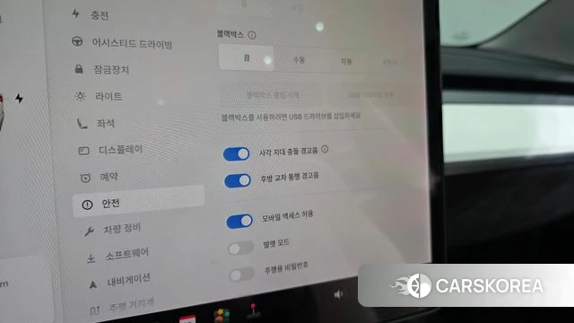 Tesla Model 3 id 5013362 из Кореи 22