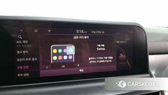 Kia The New Seltos id 5026531 из Кореи 22