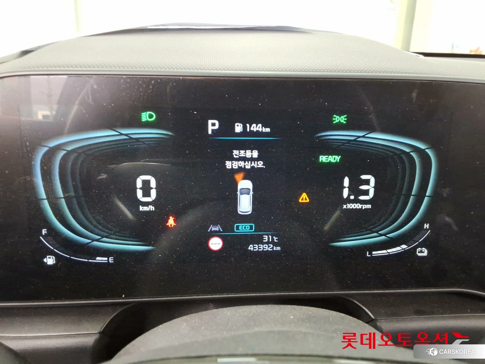 Kia Niro Hybrid id 4984623 из Кореи 22