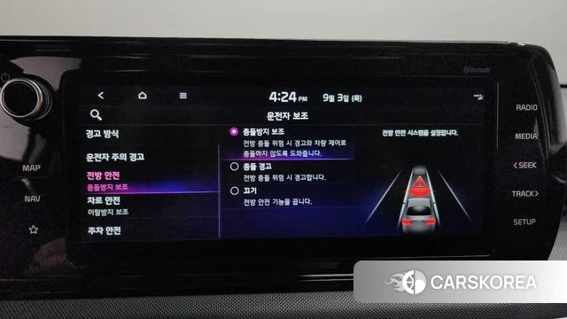 Kia K5 3rd generation id 4763951 из Кореи 22