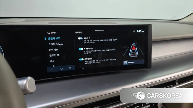 Hyundai Ionic 9 id 5011028 из Кореи 22