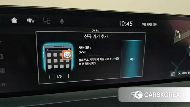 Genesis GV70 id 4921512 из Кореи 22