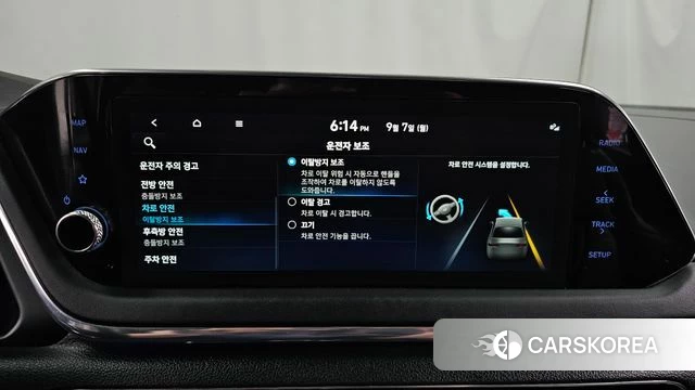 Hyundai Sonata Hybrid (DN8) id 4774882 из Кореи 22