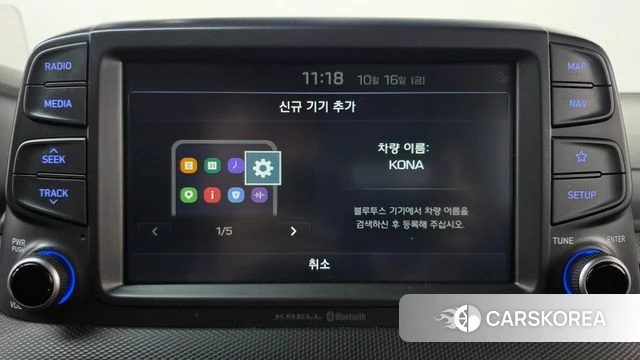 Hyundai Kona id 4998289 из Кореи 22