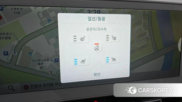 Hyundai Ionic 5 id 4981945 из Кореи 22