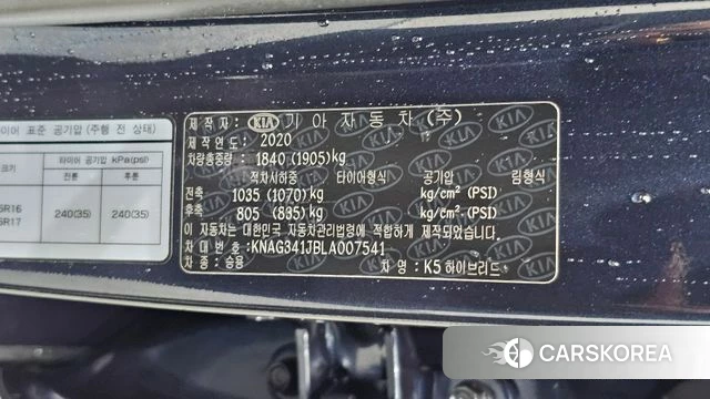 Kia K5 Hybrid 3rd Generation id 5013288 из Кореи 22