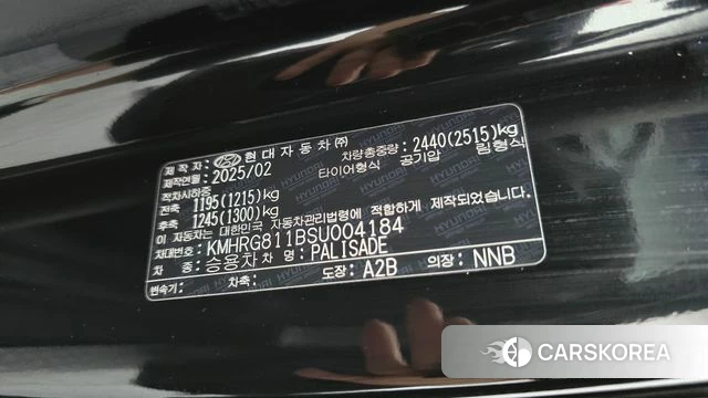 Hyundai Palisade (LX3) id 4916379 из Кореи 22
