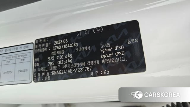 Kia K5 3rd generation id 4950836 из Кореи 22