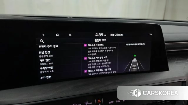 Kia K8 Hybrid id 5022921 из Кореи 22